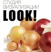 Инфографика, анимация, видео