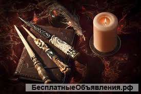 Помогу всем гарантированный результат