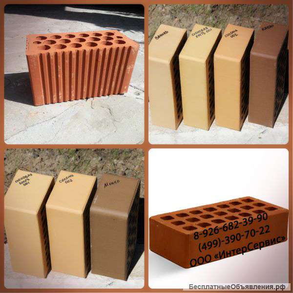 Кирпич, газосиликатные блоки, ЖБИ в ассортименте