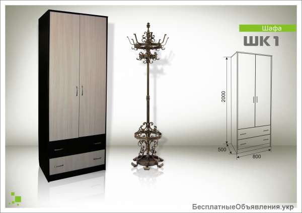 Шкаф распашной