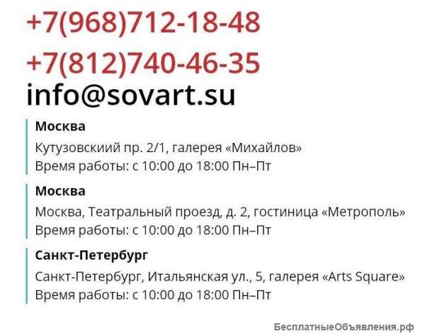 Живописи в интернет магазине картин