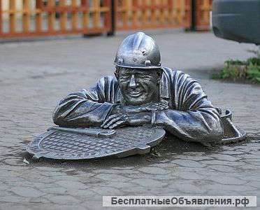 Обслуживание инженерных систем зданий.