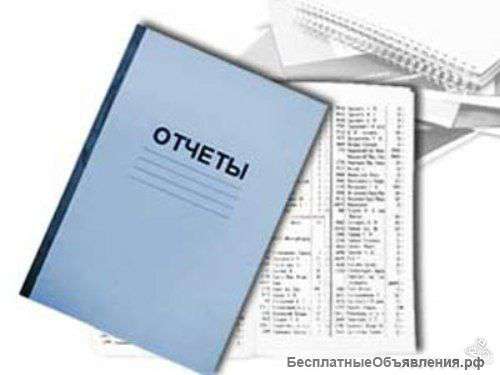 Оценочные отчеты быстро