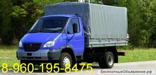 Переезд на газели с грузчиками