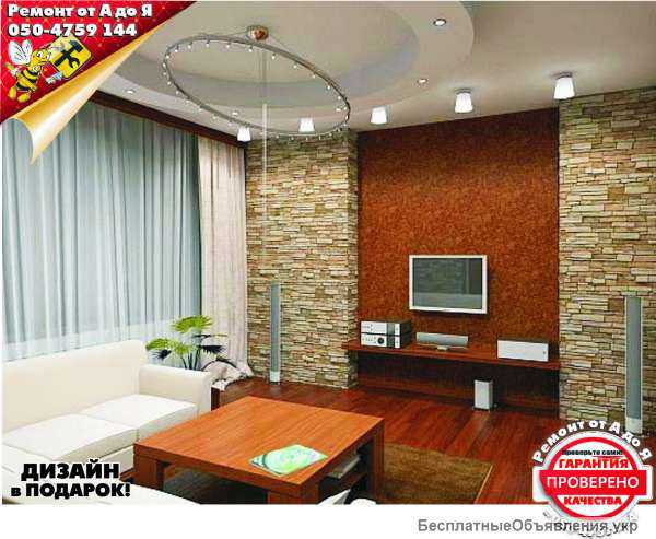 Услуги квалифицированного плиточника в Луганске