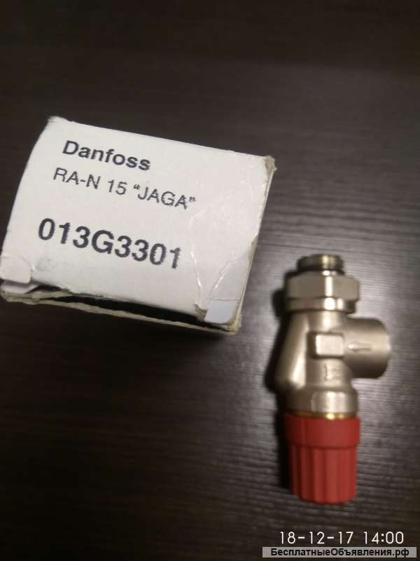 Регулирующий клапаны RA-N 15 DANFOSS