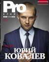 Юридические услуги для граждан и бизнеса в Ставрополе