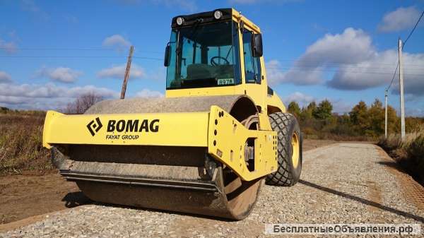 Каток от 7т до 20