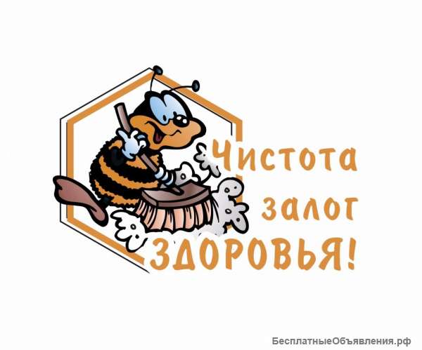 Генеральная уборка перед Новым годом