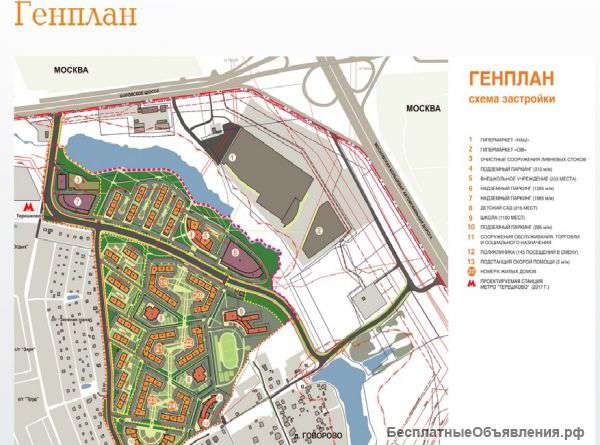 Продажа квартир от застройщика ЖК "Татьянин Парк"