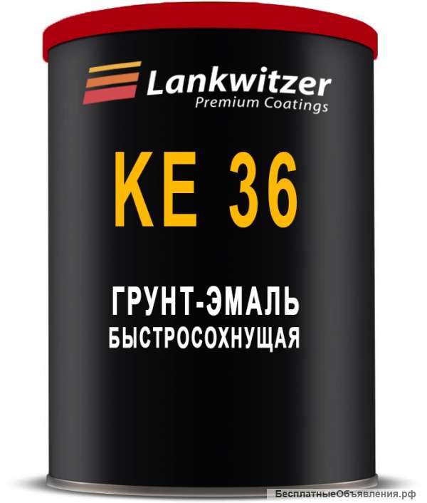 KE 36-5005/2 сигнально синий