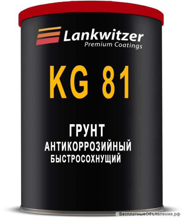 KG 81-7132/9, алкидный быстросохнущий антикоррозионный грунт с фосфатом цинка