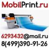 Пресс воллы в Люберцах СтендыКотельники Вывески Жулебино Световые панели Кожухово световые короба Не