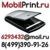 Ксерокопия в Люберцах Копицентр в Жулебино Сканирование в Котельниках
