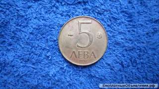 Монета - Болгария 5 левов 1992 года (5 Lv)
