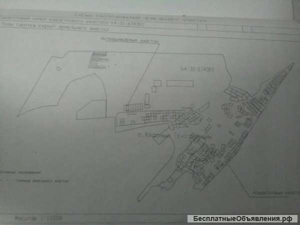 Земельный учпсток