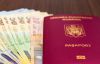 Румынская присяга