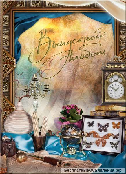 Выпускные фотоальбомы, папки, планшеты для школ и детских садов