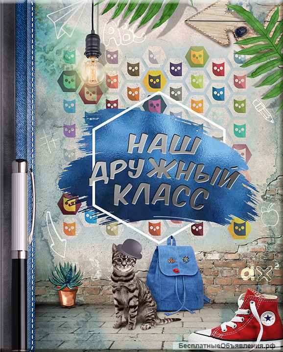 Выпускные фотоальбомы, папки, планшеты для школ и детских садов