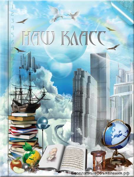 Выпускные фотоальбомы, папки, планшеты для школ и детских садов