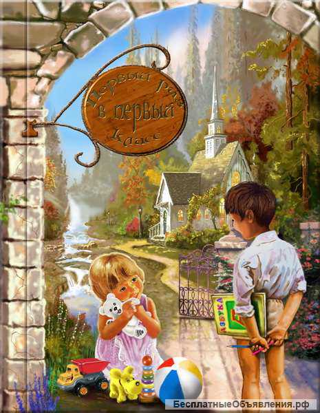 Выпускные фотоальбомы, папки, планшеты для школ и детских садов