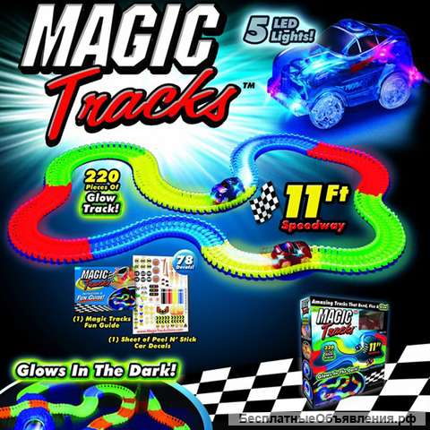 Конструктор Magic Track
