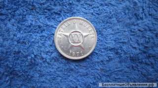 Куба 20 сентаво Монета - 1971 года (20c)