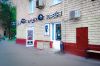 Точка в магазине под ремонт ювелирных изделий
