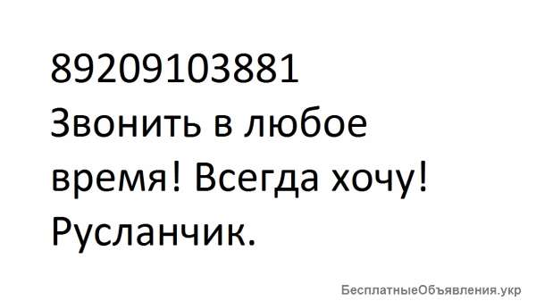 Интттттиииими я пассив