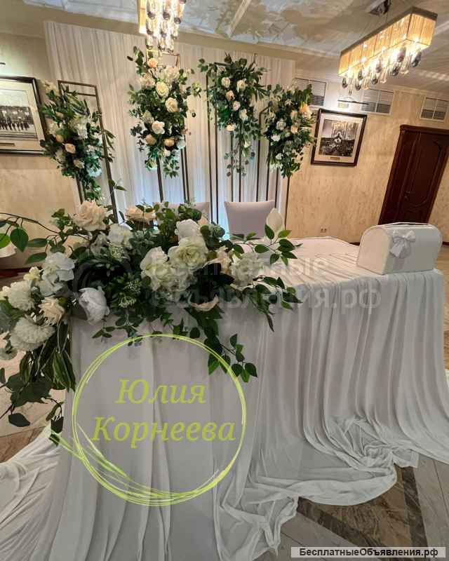 Декор свадьбы Ногинск