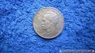 Монета - Куба 20 сентаво Хосе Марти 1962 года (20c)