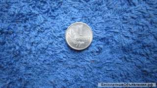Монета - Польша 1 грош 1949 года (1gr)