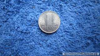 Монета - Германия (ГДР) 1 пфеннинг 1968-1972 года (1pf)