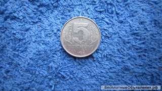 Монета - Германия (ГДР) 5 пфеннингов 1968 года (5pf)