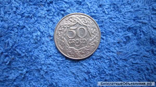 Польша 50 грошей Монета - 1923 года (50gr)