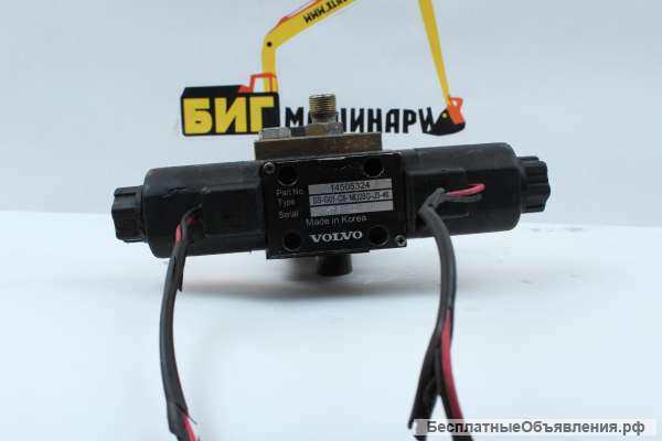Встроенный клапан в сборе (Solenoid valve)