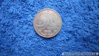 Казахстан 50 тенге Монета - 2000 года (50T)