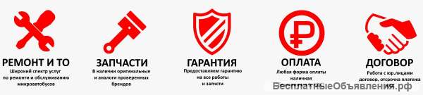 Специализированный автосервис