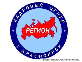 Бетонщики-арматурщики