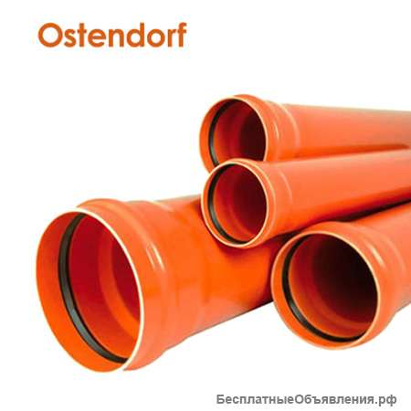 Трубы для наружной канализации Ostendorf