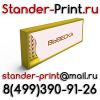 Световые короба в Люберцах Объёмные буквы Жулебино Лайтбоксы на Выхино Объёмные буквы