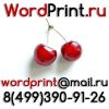 Визитки недорого печать листовки дешево в Жулебино Типография