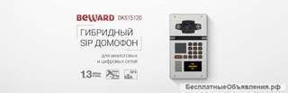Новинка Гибридный многоквартирный SIP домофон DKS15120