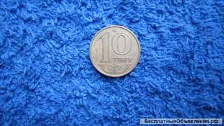 Казахстан 10 тенге Монета - 2002 2010 года (10T)