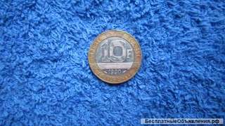 Франция 10 франков Монета - 1990 года (10F)