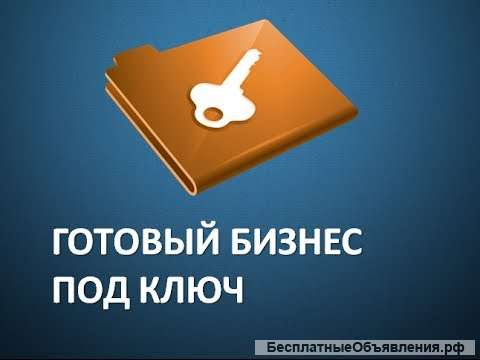 ООО и открытие р/с