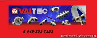 Труба Валтек Valtec
