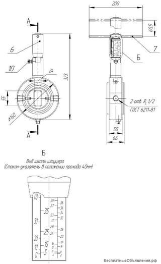 Штуцер регулируемый фланцевый ШРФ 40