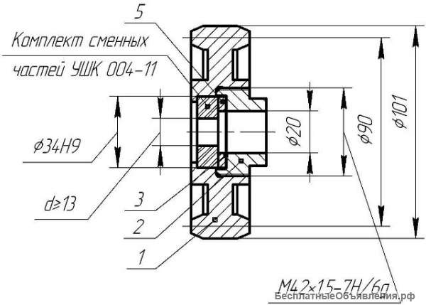 Устройство штуцерное УШК 004 (2ШУ-101-79-2)