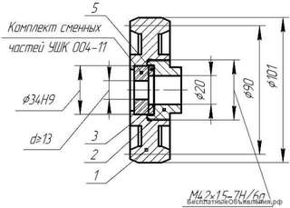 Устройство штуцерное УШК 004 (2ШУ-101-79-2)